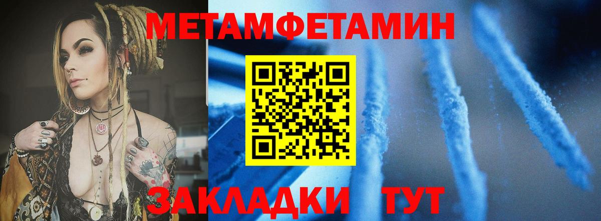 АМФ 98% Можга