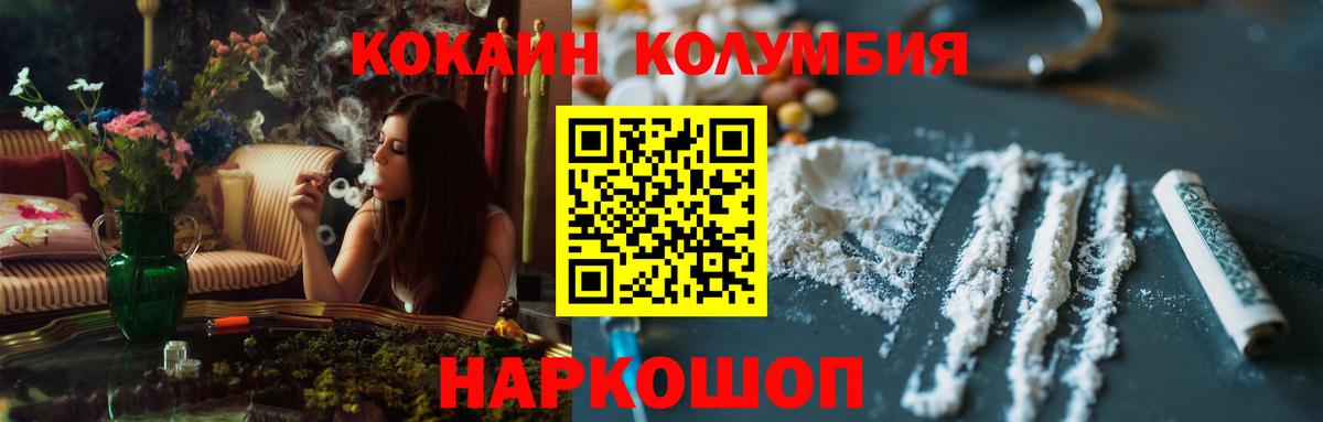 COCAIN 97%  Кокаин 99%  Вход с VPN  Можга 