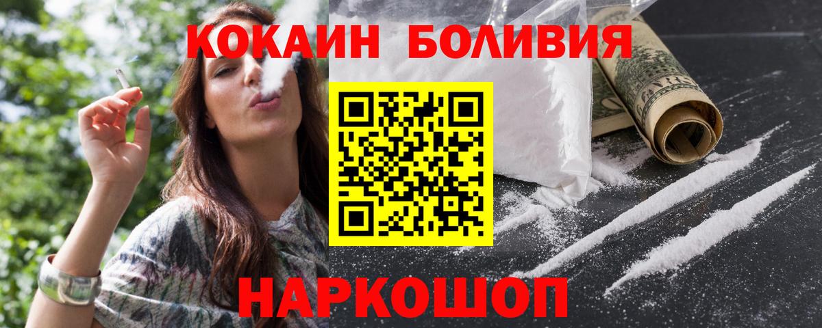 COCAIN FishScale Можга