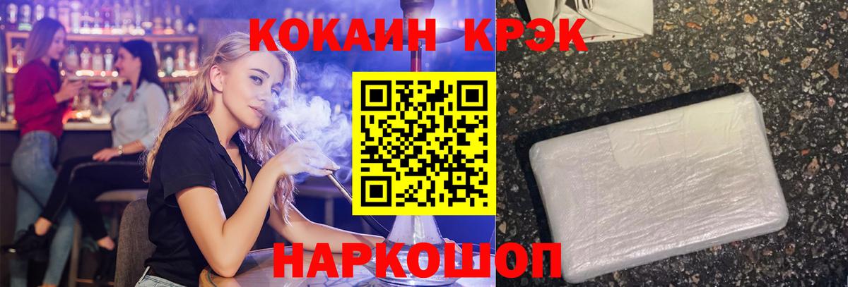 Альфа ПВП Можга
