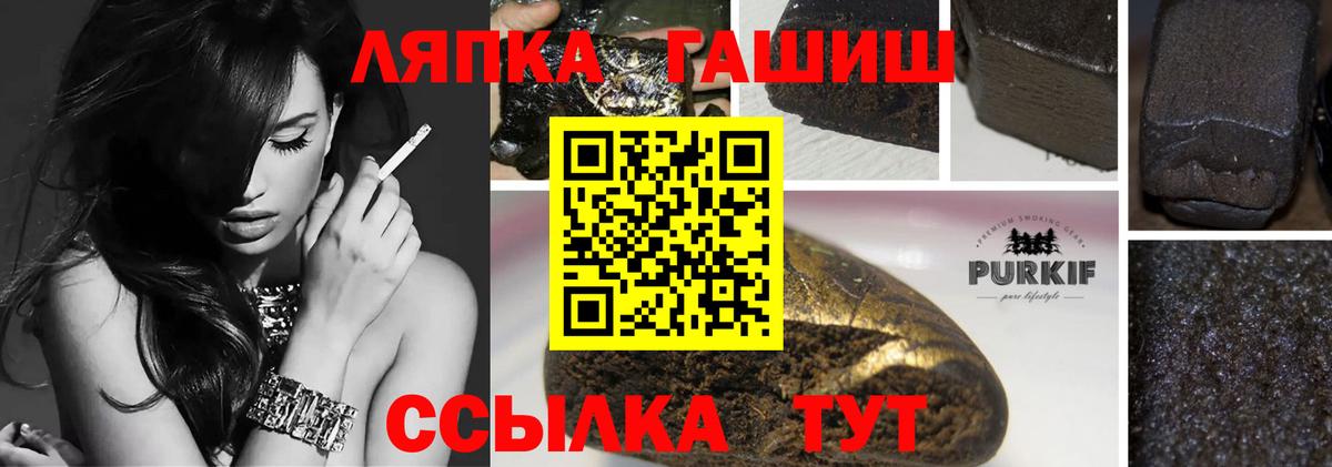 Гашиш 40% ТГК Можга