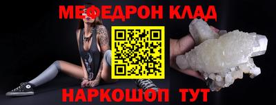прущая мука Ставрополь