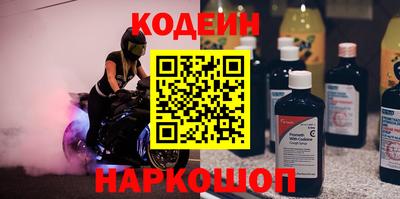 экстази Старая Купавна