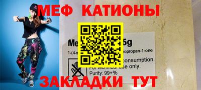 экстази Старая Купавна