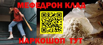 прущая мука Ставрополь