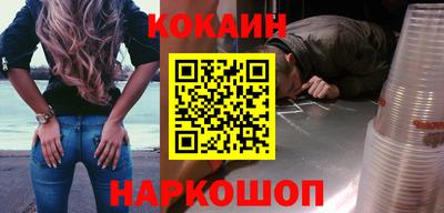 экстази Старая Купавна