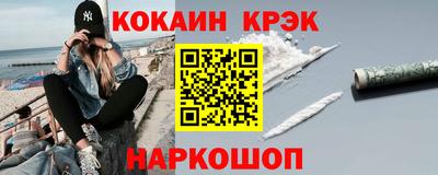 экстази Старая Купавна