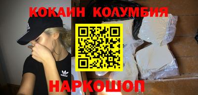 прущая мука Ставрополь