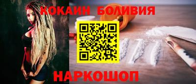 прущая мука Ставрополь