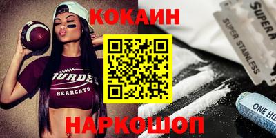 экстази Старая Купавна