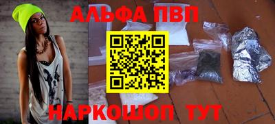 экстази Старая Купавна