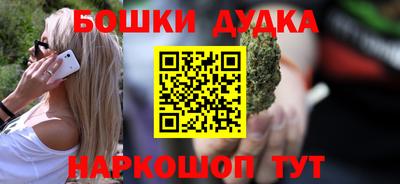 экстази Старая Купавна