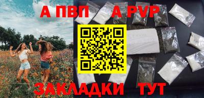 прущая мука Ставрополь