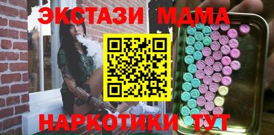 прущая мука Ставрополь