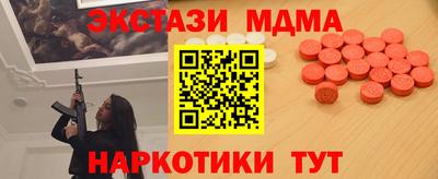 экстази Старая Купавна