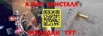 a pvp Среднеуральск