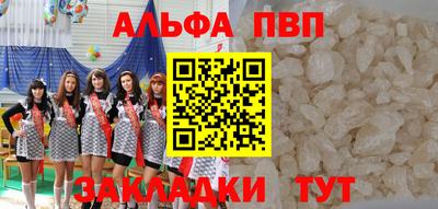 прущая мука Ставрополь