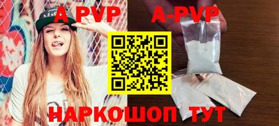 прущая мука Ставрополь