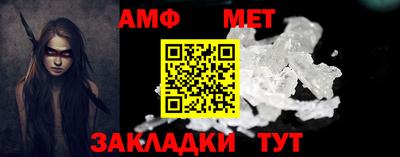 прущая мука Ставрополь