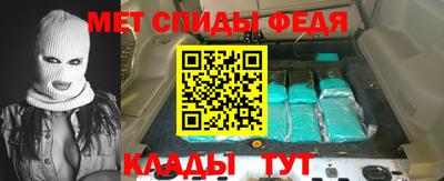 прущая мука Ставрополь