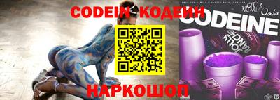 прущая мука Ставрополь