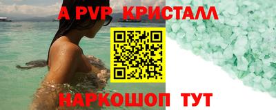 a pvp Среднеуральск