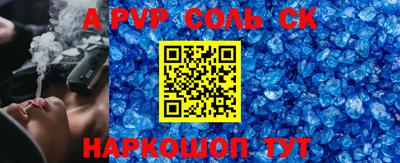 a pvp Среднеуральск