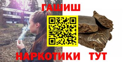 прущая мука Ставрополь