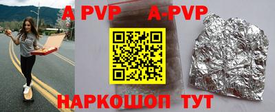 a pvp Среднеуральск