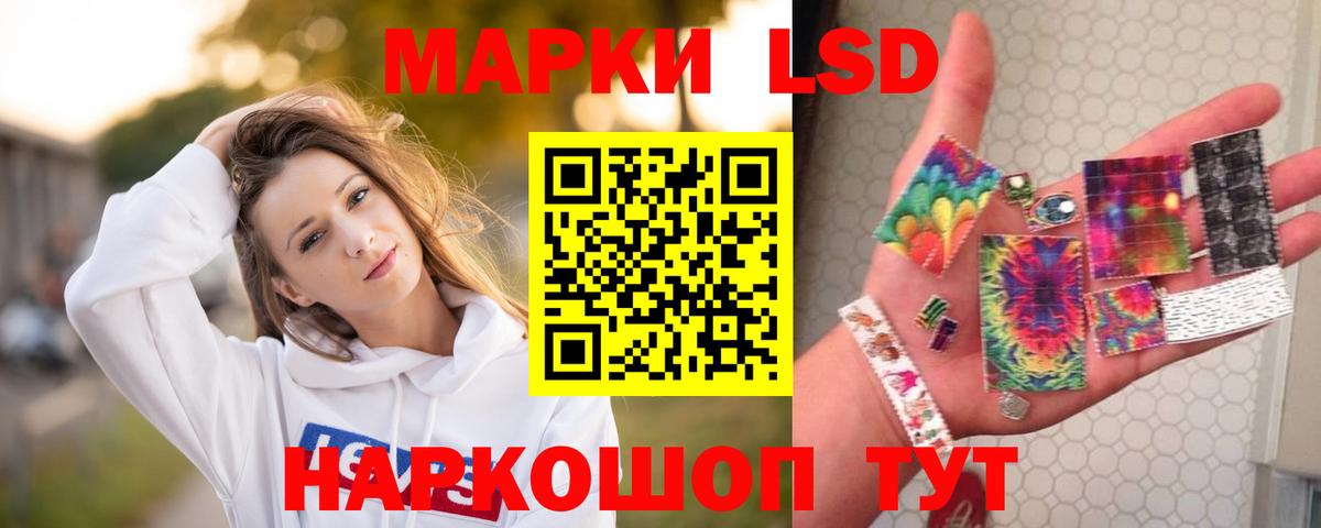 Можга  ЛСД экстази кислота  Вход с VPN 