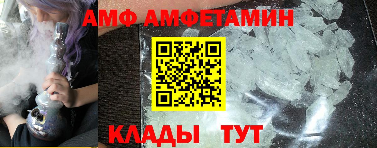 Можга  Первитин мет  Вход с VPN 
