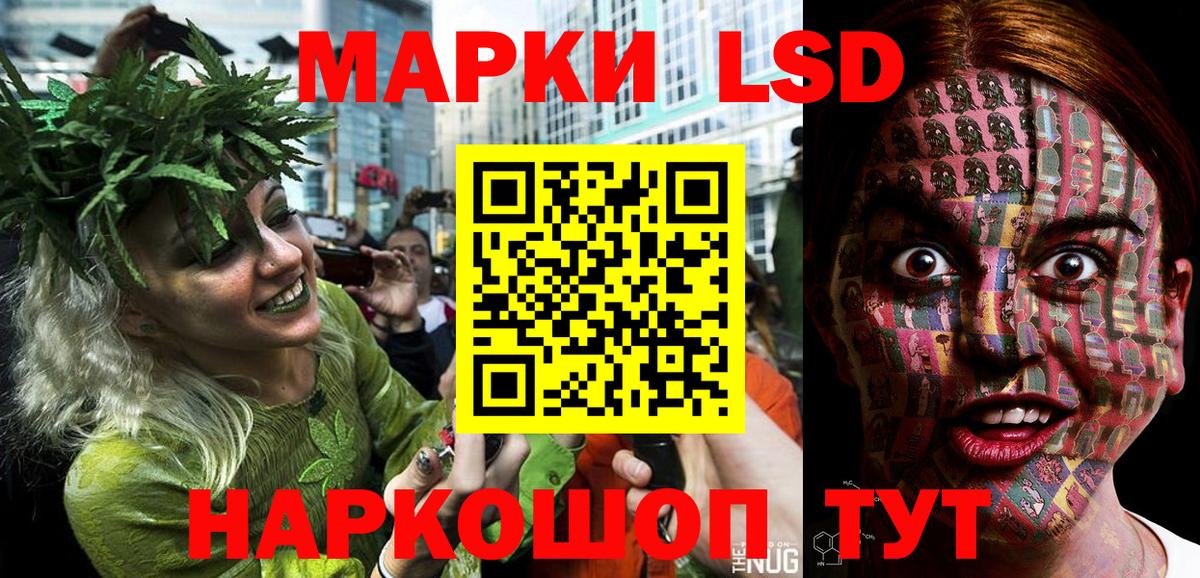 Можга  Наркотические марки  Вход с VPN  Марки NBOMe 1,5мг 
