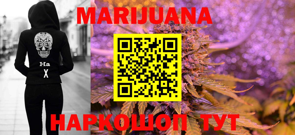 Бошки Шишки OG Kush Можга