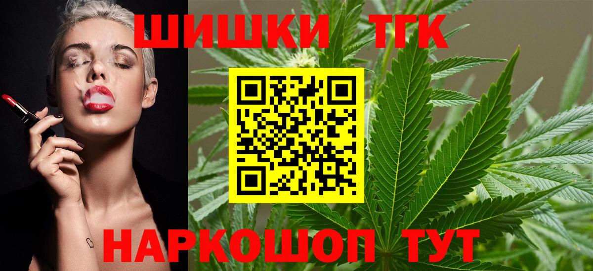 Конопля гибрид  Вход с VPN  Марихуана гибрид  Конопля THC 21%  Можга 